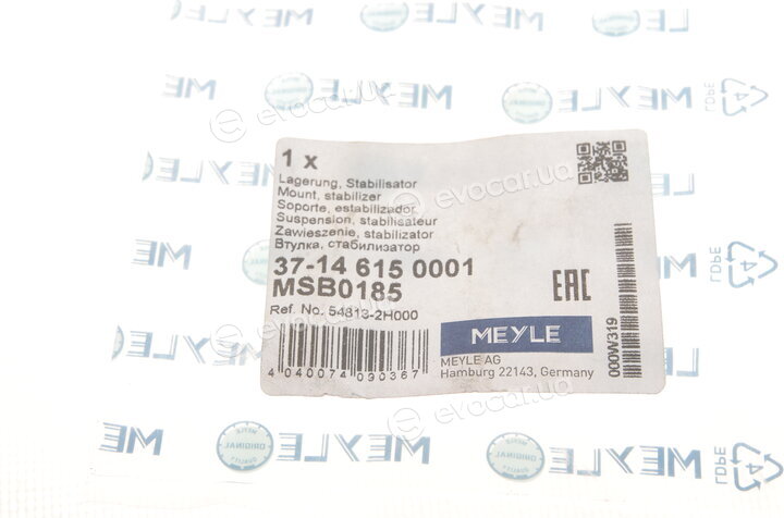 Meyle 37-14 615 0001