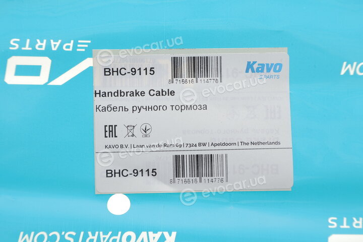 Kavo BHC-9115