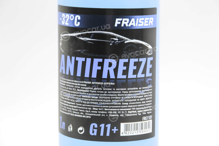 Faiser FRG1101