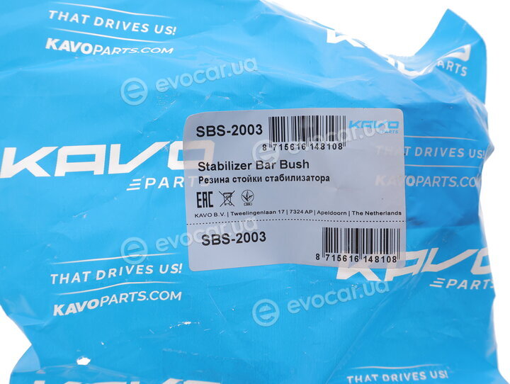 Kavo SBS-2003