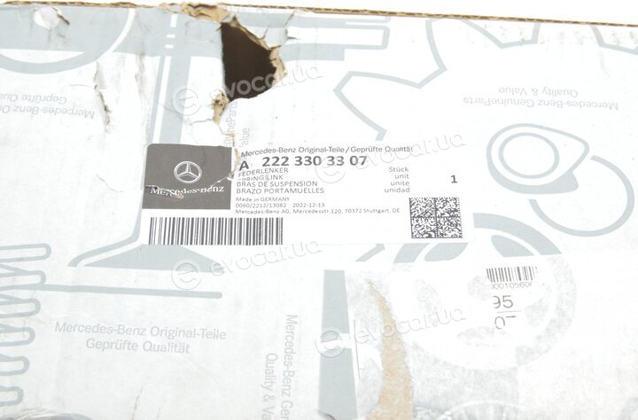 Mercedes-Benz A 222 330 33 07