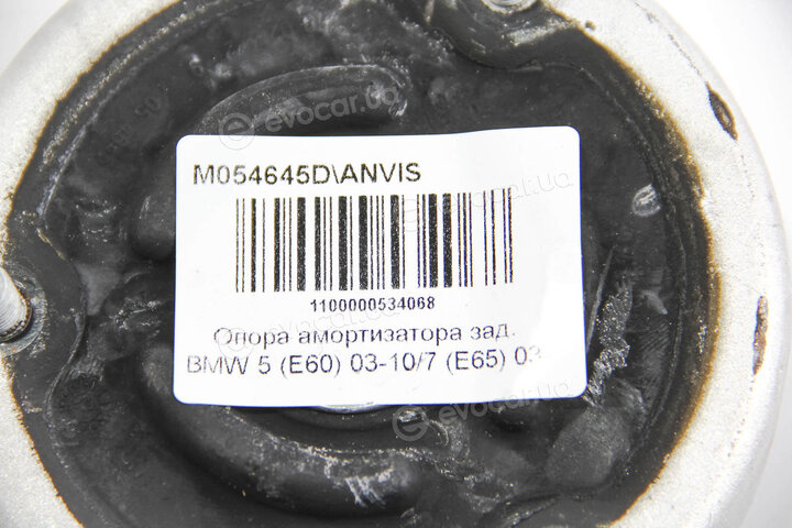 Anvis / Kleber M054645D