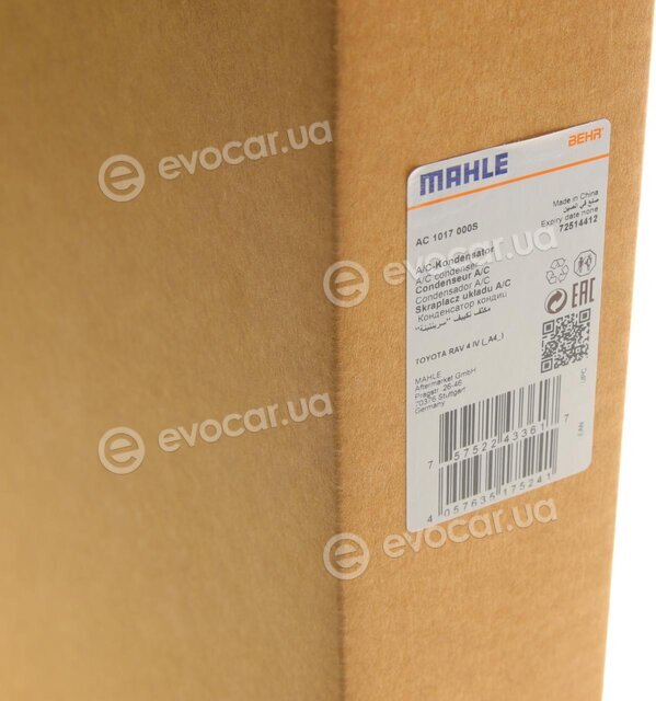 Mahle AC 1017 000S