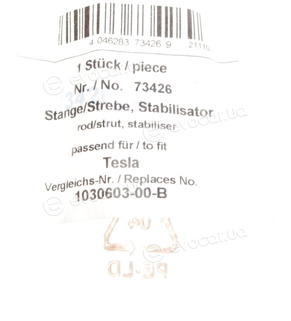 AIC 73426