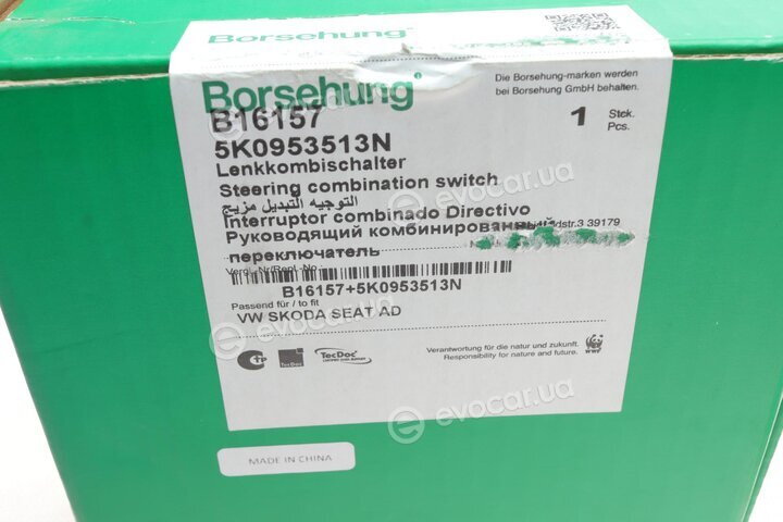 Borsehung B16157