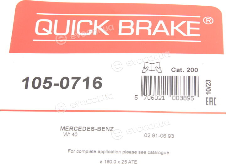 Kawe / Quick Brake 105-0716