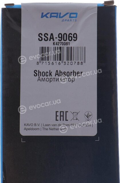 AMC SSA-9069