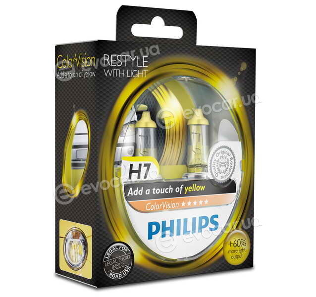 Philips 12972CVPYS2