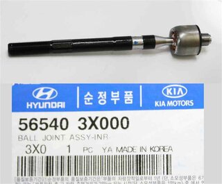 Kia / Hyundai 565403X000