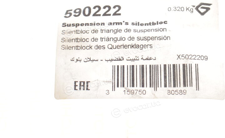 Hutchinson 590222