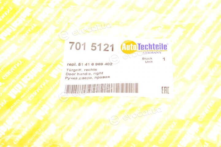 Autotechteile 701 5121