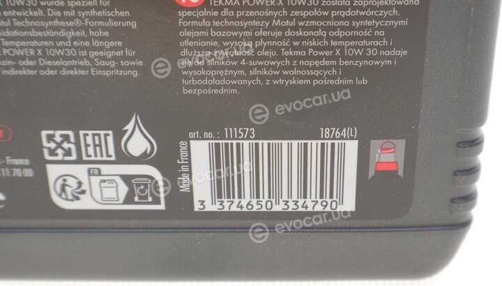 Motul 111573
