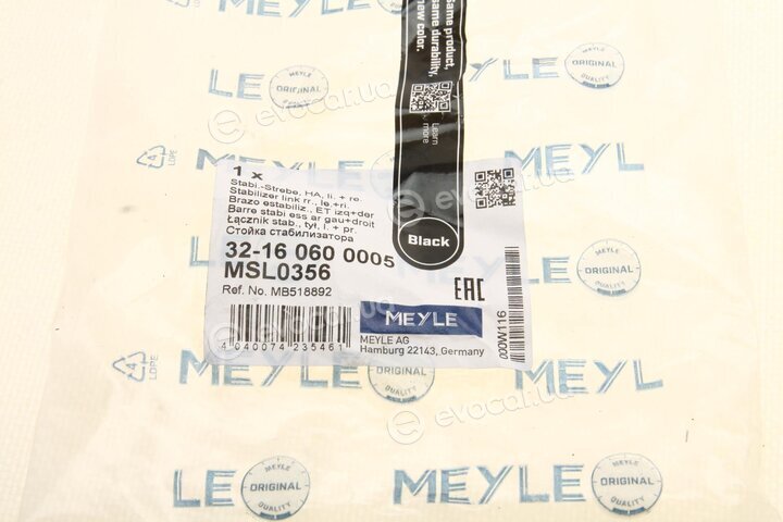 Meyle 32-16 060 0005