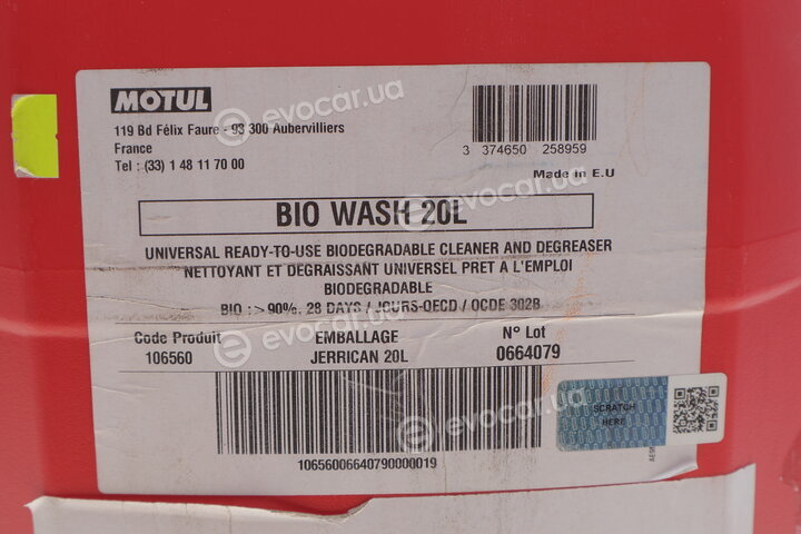 Motul 106560