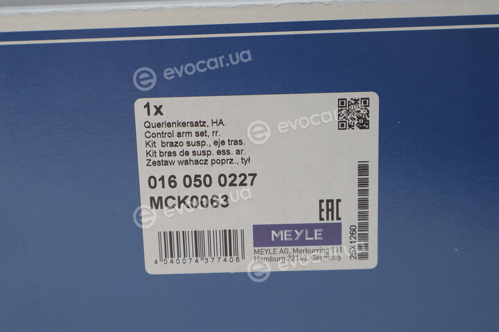 Meyle 016 050 0227