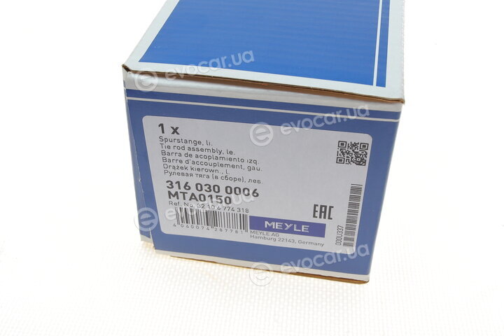 Meyle 316 030 0006