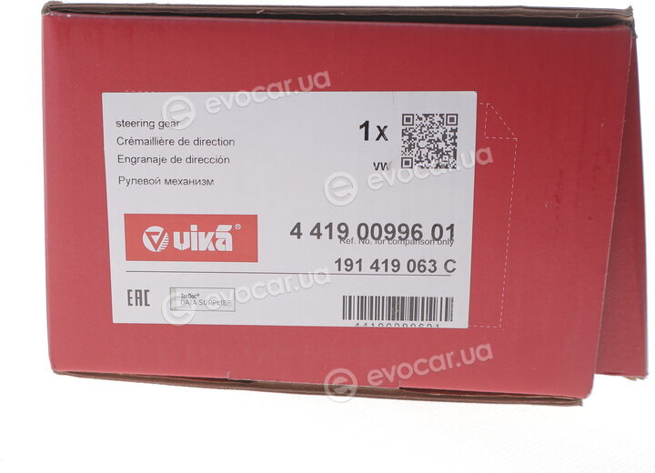 Vika 44190099601