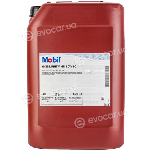 Mobil 153050