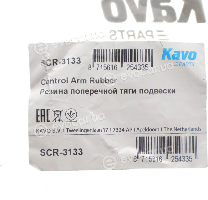 Kavo SCR-3133
