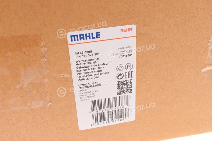 Mahle AH 43 000S