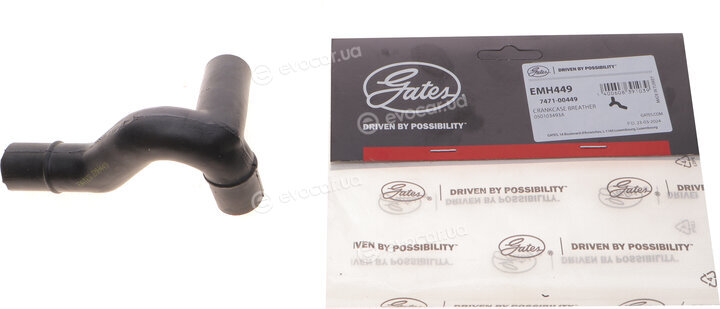 Gates EMH449