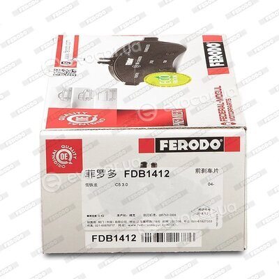 Ferodo FDB1412