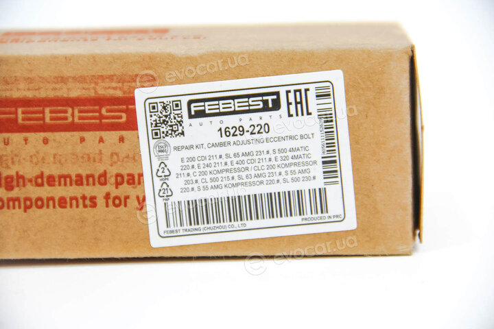 Febest 1629-220