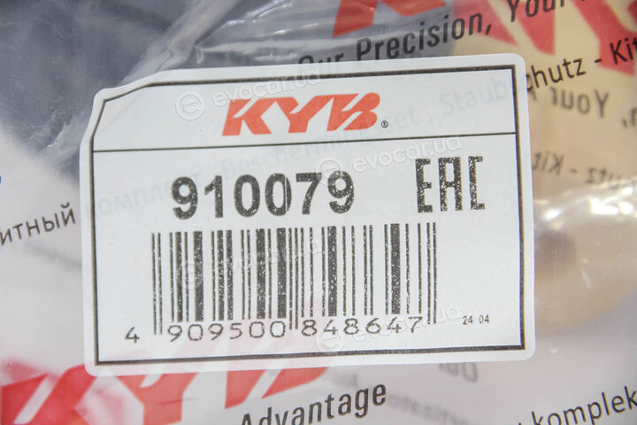 KYB / Kayaba 910079