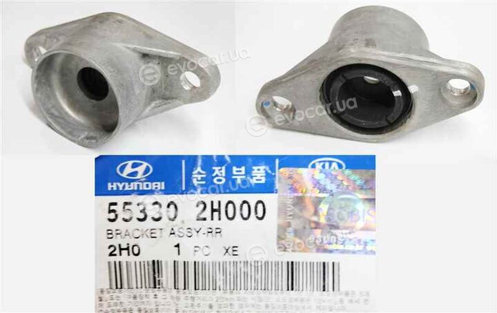Kia / Hyundai 55330 2H000