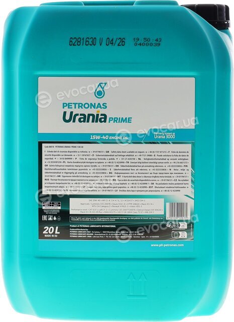 Petronas 88018R41EU