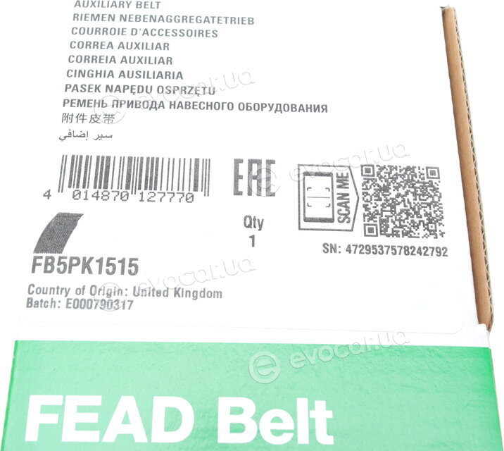 INA FB 5PK1515