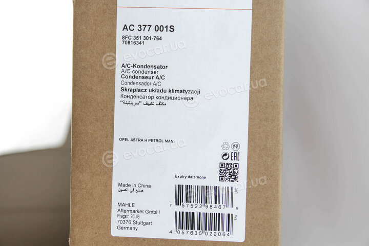 Mahle AC 377 001S