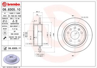 Brembo 08.8305.11