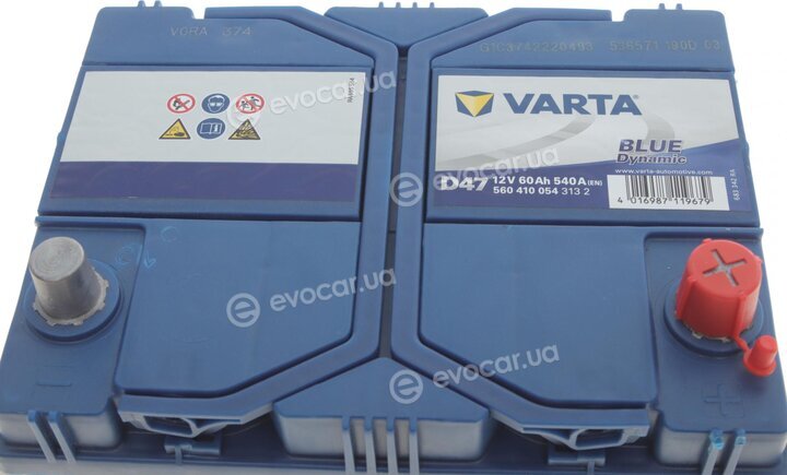 Varta 5604100543132