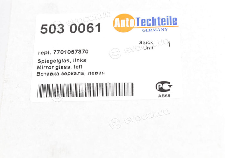 Autotechteile 503 0061
