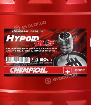 Chempioil CH8802-20