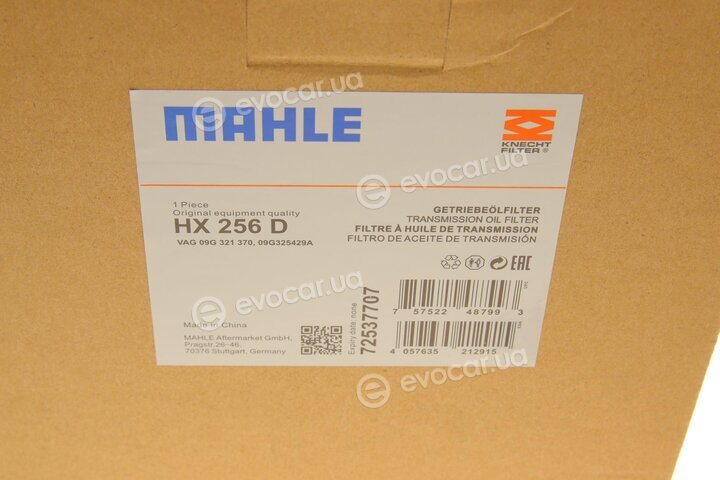 Mahle HX 256D