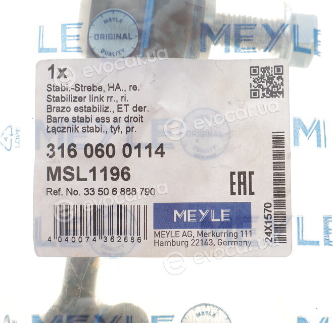Meyle 316 060 0114