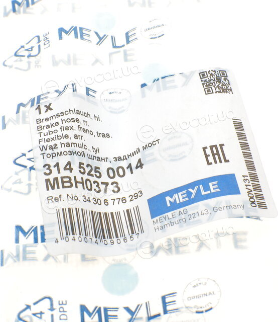 Meyle 314 525 0014