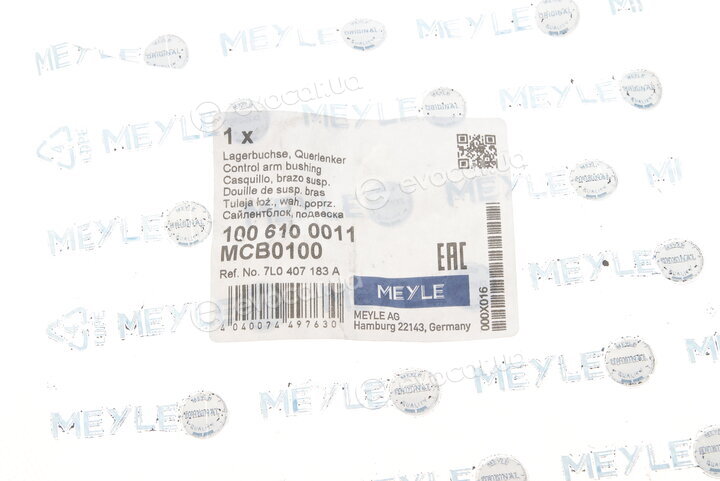 Meyle 100 610 0011
