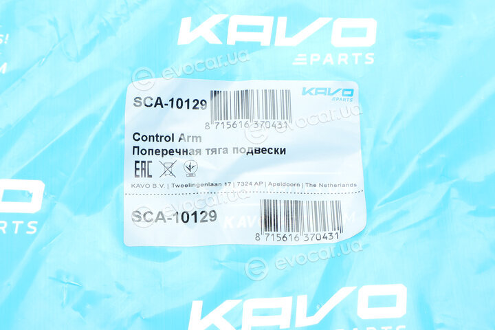 Kavo SCA-10129