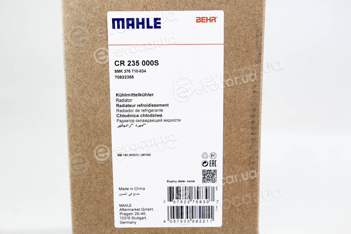 Mahle CR 235 000S