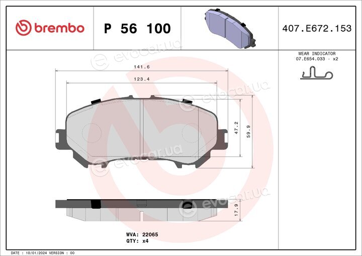 Brembo P 56 100