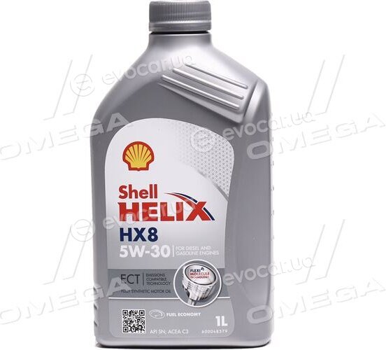 Shell 550048140