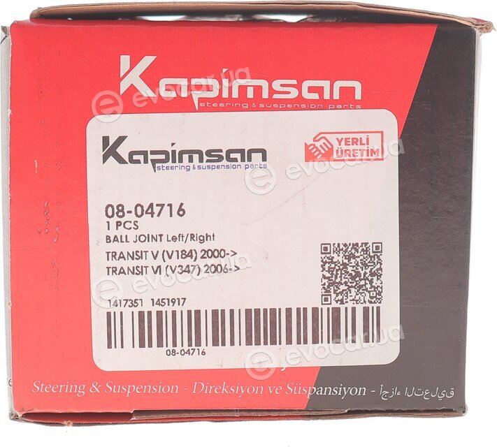 Kapimsan 0804716