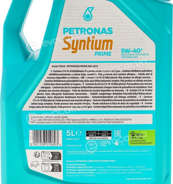 Petronas 71243M12EU