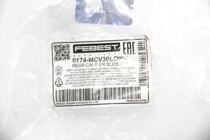 Febest 0174-MCV30LOWR