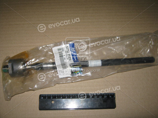 Kia / Hyundai 5775525000