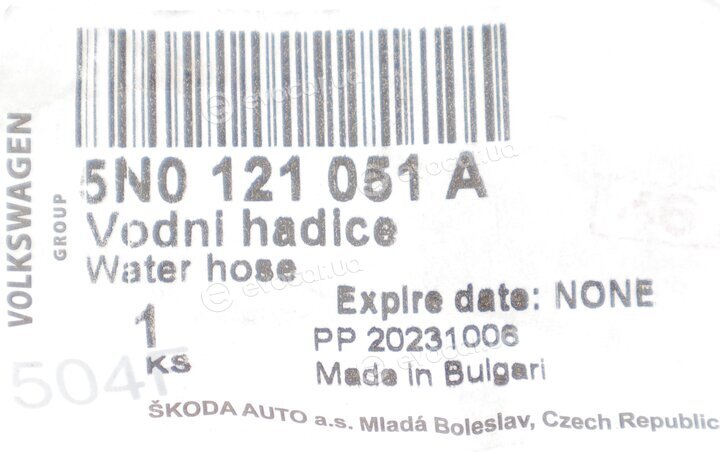 VAG 5N0121051A