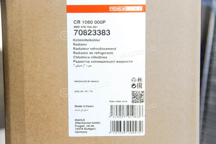 Mahle CR 1060 000P